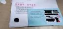 [장애인] 지방선거 거소투표 완료