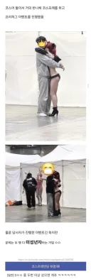 서코나 일페행사에서 노출이 굉장히 핫한이유가있긴있는게..