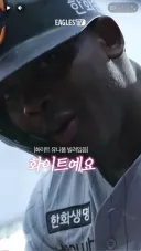 하필 남의 유니폼 입은날에 역대급 꿀잼장면 찍은 선수.