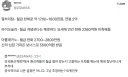 원신) 캐릭터 재산 추정 후 달리 보이는 장면
