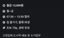 월급 ㄷㄷㄷ