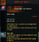 유물열쇠 나이스 ㅋㅋㅋㅋㅋㅋㅋ