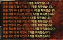 로아 너무재밌다 진짜 미쳤다
