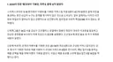 스타벅스 커머스팀 전원 여성