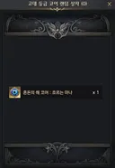 로스트 애미
