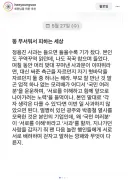 스벅 사과에 대한 생각 [펌]