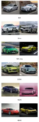 아반떼 신형 디자인 별로라고 생각하는 애들 있냐