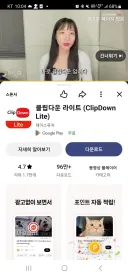 미쳐버린 유툽 광고