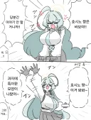 블루아카) 유메의 노여움을 산 호시노