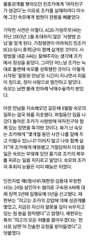 전설의 불륜 사건.jpg