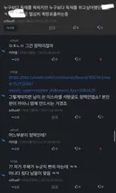 저격) 유게에 정떡충 새퀴들 많네