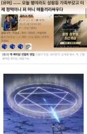저격) 저격한다 이녀석