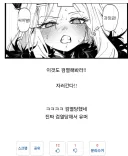 의외로 루리웹 ai에 검열당하는 것
