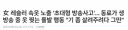 프로레슬링)속옷노출이 초대형 방송사고???