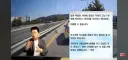 한문철)경찰차를 박아서 억울하다고 올라온 제보 영상.mp4