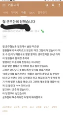 어설픈 자는 살아남을 수 없는 리니지의 권모술수