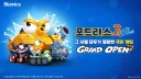 할배들 척추 서는 오늘자 신작겜