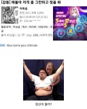저격)유게에서 저격을 금지하는 이유