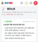 그 토끼 부활할때 마다 죽여야만 하는 eu