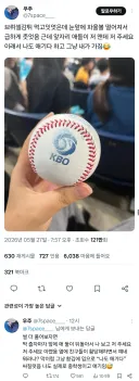 야구장 아주라 문화.jpg