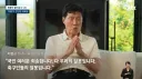 읍소하는 차범근.gisa