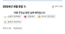 메이드카페 가본 후기