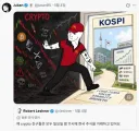 외국인: 나..나도 한국 주식으로 부자 될 거야!!