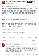 정리정돈하라는 말을 듣지 않은 딸의 최후