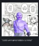 "어이 힐러, 너는 우리파티에서 추방이다"