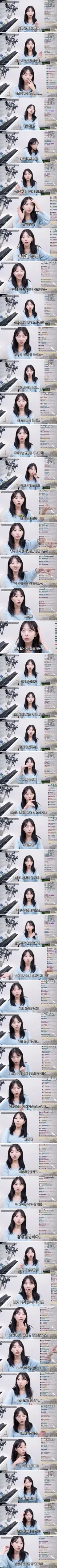 여 스트리머 공개 연애한 썰.