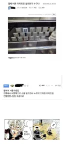 엘베 버튼 이 따위로 만든 거 누구냐