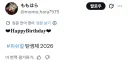 원신) 피슬 코스프레 보실래요
