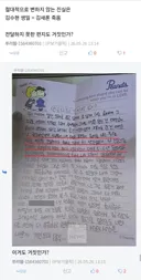 (저격)ㅋㅋ 유게에 아직도 김세의 대변인 있네
