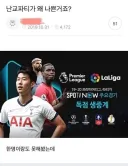 난교파티가 나쁜 이유.jpg