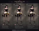 마비M) 서큐옷 스타킹 염색이 고민이다...
