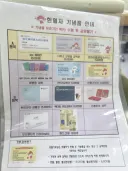 블루아카 보조배터리 딱 대라ㅋㅋㅋㅋ.blood