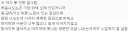 루리웹 스캇물 장인의 스캇물 평가 ㅋㅋㅋㅋㅋ