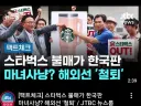 스타벅스 불매가 마녀사냥이라고??