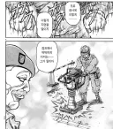 바키 작가 작업실 근처에서 공사 하나봐