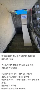위생을 절대 믿을 수 없는 배달 전문점