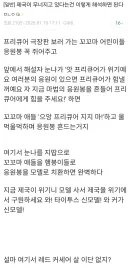 워해머 40k 제국의 위기 완전요약.jpg