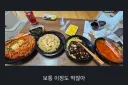 난 배달 사장님들 기분 좋게 할 수 있는 재주가 있뜸