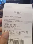 30대 유게이 저질렀다!