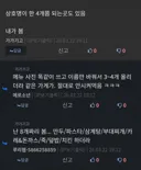 걸러야 하는 배달업체 .JPG