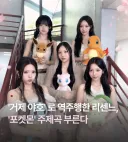 거제 야호 리센느 포켓몬 주제곡 부른다