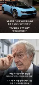 아까 베스트 올라온 페라리 글에서 어이없던 점...