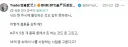 따거햄 피셜 결혼 하면 안되는 사람