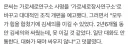 장사의 신 "김세의 못 이길 줄 알았다"