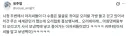 귀여운 오리 가방을 들고 다니던 협회의 정체.DUCK