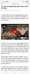 ???:일본게임사에서 긍정적 검토는 안해준다는 소리야....